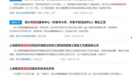 医院最新的爆料消息,揭秘医疗行业背后惊人真相