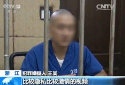 如何爆料诈骗行为视频大全,揭秘如何有效举报诈骗行为视频集锦