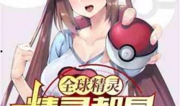 病娇爆料小故事大全视频,揭秘小故事大全中的惊悚瞬间