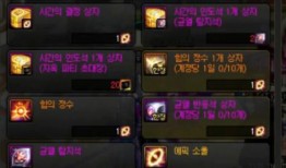 深渊比赛直播爆料视频,直播爆料揭秘精彩瞬间