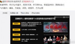 铭潮最新爆料,揭秘行业巨头背后惊人内幕！”