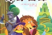 绿野仙踪元梦最新爆料视频,神秘剧情揭秘，奇幻世界等你探索