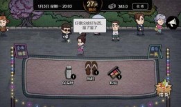 打工生活模拟器最新爆料,揭秘现实职场生存法则与挑战