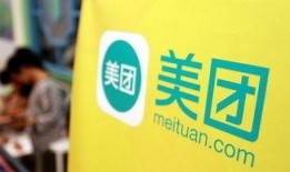 美团爆料海底捞视频播放,揭秘后厨真实情况