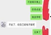 女博士爆料事件视频播放,揭秘事件背后真相