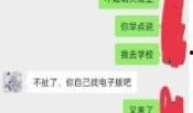 女博士爆料事件视频播放,揭秘事件背后真相