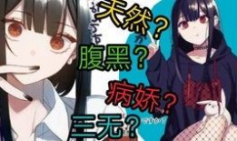 病娇爆料小故事大全视频,揭秘小故事大全中的惊悚瞬间