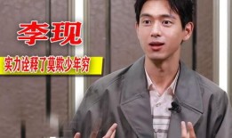 崔始源爆料刘大神视频,视频爆料背后的惊人内幕