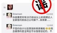 黑龙江抖音爆料视频,揭秘神秘事件背后的真相