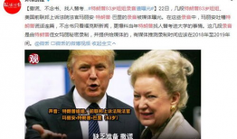 爆料新闻大事件音乐视频,音乐视频中的爆料瞬间