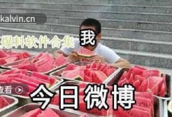 吃瓜爆料视频软件下载安装,下载安装吃瓜爆料视频软件全攻略