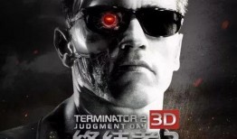 终结者3免费在线观看,审判日免费在线观影指南