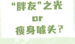 健康轻食爆料视频,跟随爆料视频探索美味与健康的完美融合