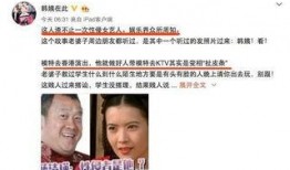 娱乐丑事爆料,揭秘明星不为人知的秘密