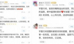 扒奇爆料最新歌曲视频