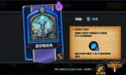 传奇英雄爆料大全最新,揭秘英雄背后的传奇故事与神秘力量