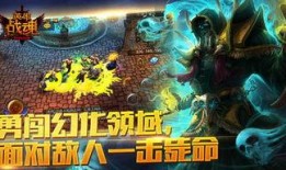 战魂在线观看,热血激战，传奇英雄的荣耀征程