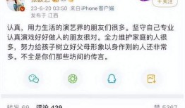 娱乐丑事爆料,揭秘明星不为人知的秘密