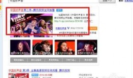 好声音爆料视频完整版下载,揭秘幕后精彩瞬间