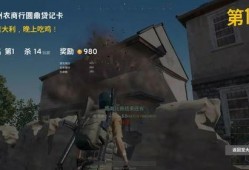 香派吃鸡爆料视频下载,全新玩法与角色大曝光！