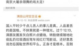 内鬼官方爆料视频大全集