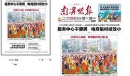 南宁新闻爆料怎么报,聚焦城市热点，解码民生关切