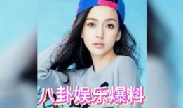 娱乐圈8卦吃瓜是谁,揭秘“吃瓜群众”背后的神秘力量