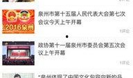 最新更新爆料新闻,重大新闻事件深度解析