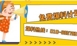 爆料新闻记者联系电话,揭秘爆料记者背后的故事