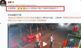 唐山娱乐圈爆料事件视频,揭秘娱乐圈背后的惊人真相