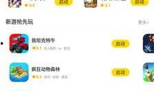 爆料宝盒贴吧最新版下载,下载体验与功能解析