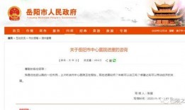 医院最新的爆料消息,揭秘医疗行业背后惊人真相