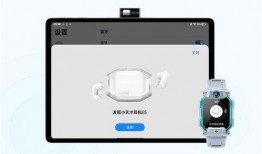 小天才最新耳机爆料,颠覆传统，引领潮流的智能耳机即将登场！”