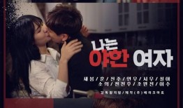 先生  在线观看