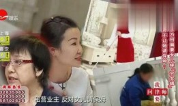 小圆妈妈保姆爆料视频,小圆妈妈爆料视频揭秘