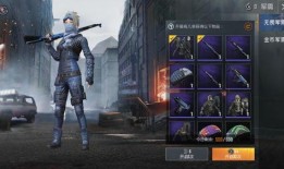 和平精英爆料最新红装图片,炫酷造型，战力升级！