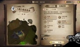 魔法觉醒爆料视频,揭秘神秘魔法世界，探寻觉醒之旅