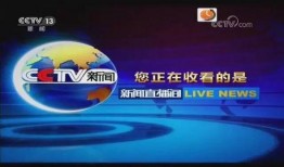 徐州今日热点爆料新闻直播,最新爆料新闻直播聚焦