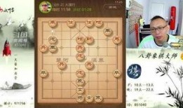 带你吃瓜象棋视频下载免费,畅享棋艺乐趣