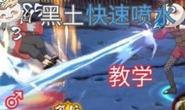 黄猿教学普攻爆料视频下载,视频爆料揭示高能战斗技巧