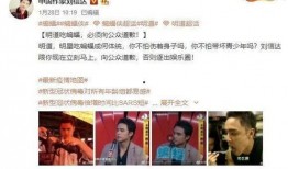 爆料娱乐圈真实内幕的人,揭秘真实内幕的惊心动魄