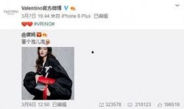 马玉洁最新爆料,揭秘事件背后惊人真相