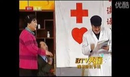 小品心病在线观看,揭秘网络心理现象的幽默讽刺之旅