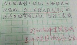 熊孩子作文爆料视频大全,揭秘童言无忌的欢乐瞬间