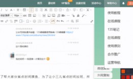 爆料视频怎么剪辑制作,剪辑制作背后的技巧与奥秘