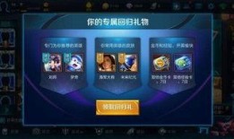 天美回归时间王者爆料最新,全新版本即将震撼来袭！