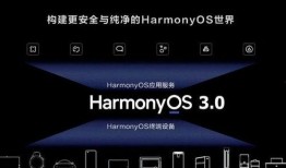 华为最新爆料内测,内测新功能引领科技潮流