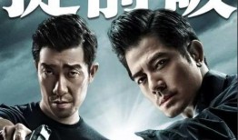 免费观看破局在线观看,免费解锁，揭秘人生抉择的极限挑战