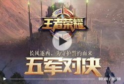 破战王者爆料视频,揭秘游戏内神秘英雄与全新战局