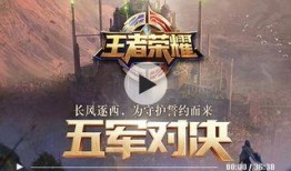 破战王者爆料视频,揭秘游戏内神秘英雄与全新战局